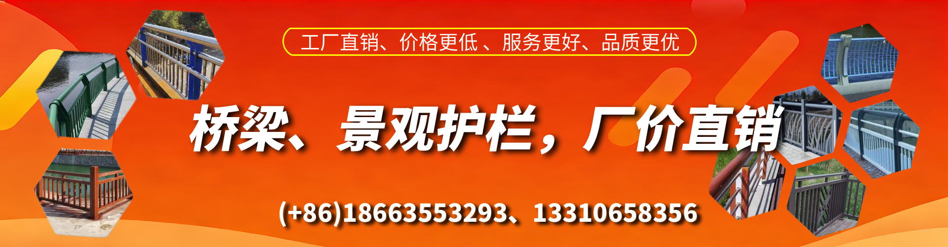 海拉尔桥梁护栏生产厂家